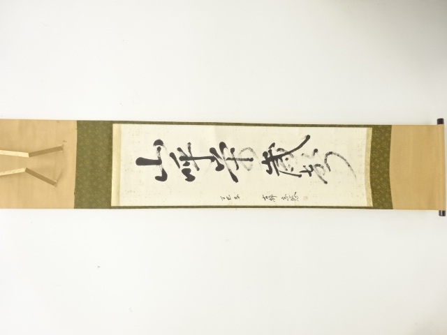 JAPANESE HANGING SCROLL / HAND PAINTED / CALLYGRAPHY / ARTIST WORK 